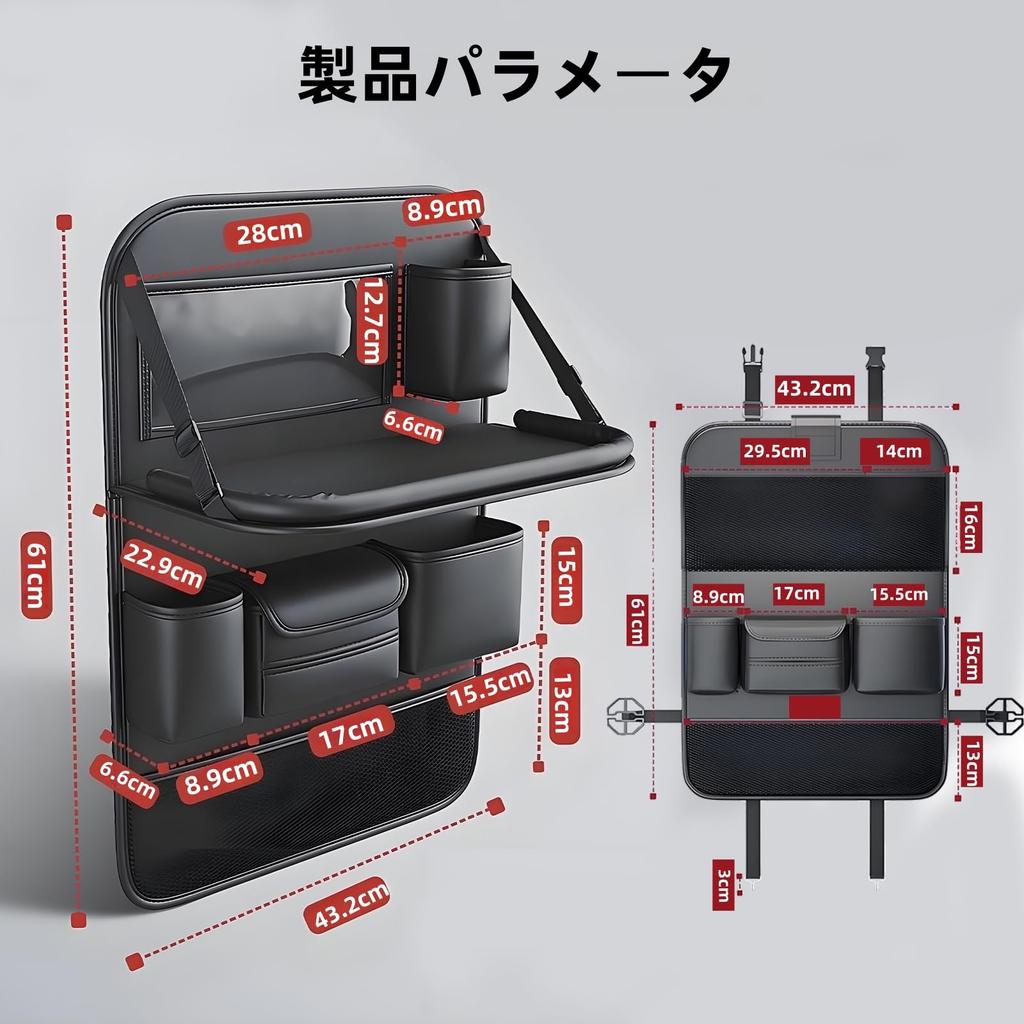 Car Seat Back Multifunctional Folding Table Tissue Large Kick Drink Easy Waterproof Bag with Dining Pocket, 4-in-1 Storage, & Holder, Capacity, Guard,