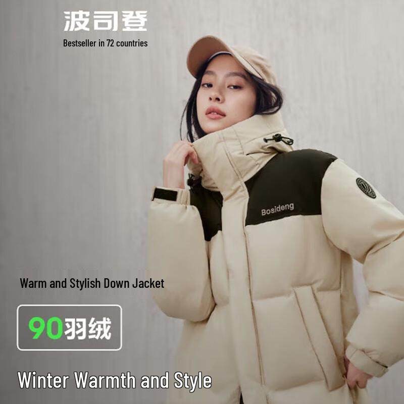 Bosideng B40143310 Sporty Mid-Length Down Jacket