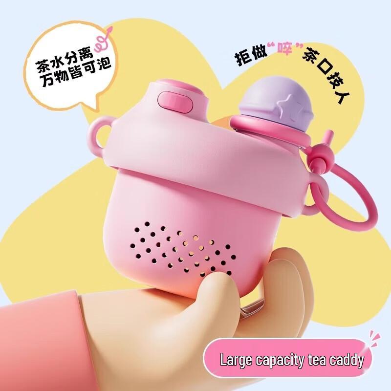 Germ 850ml High Borosilicate Glass Tea Infuser Bottle