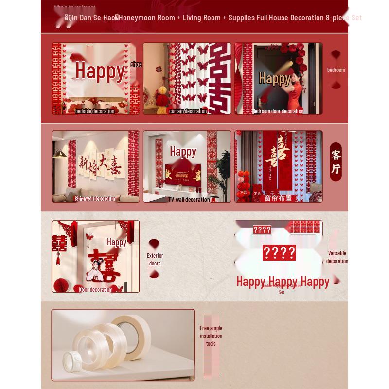 Complete Wedding Room Decoration Set: Curtains & Tassels for Bride's and Groom's Sides