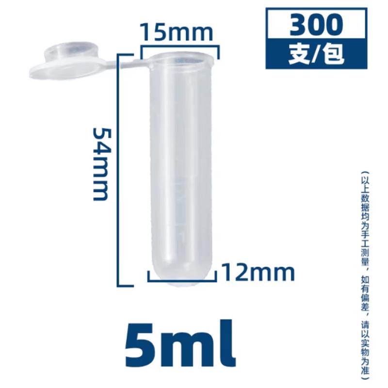 Xingduo 5ml Graduated Plastic Centrifuge Tubes with Attached Caps