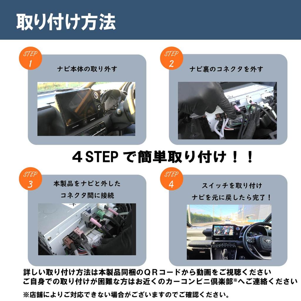 Noanoa90 Corolla 13 Series 14 Series 219 Series TV Kit Miethere Safe Made in