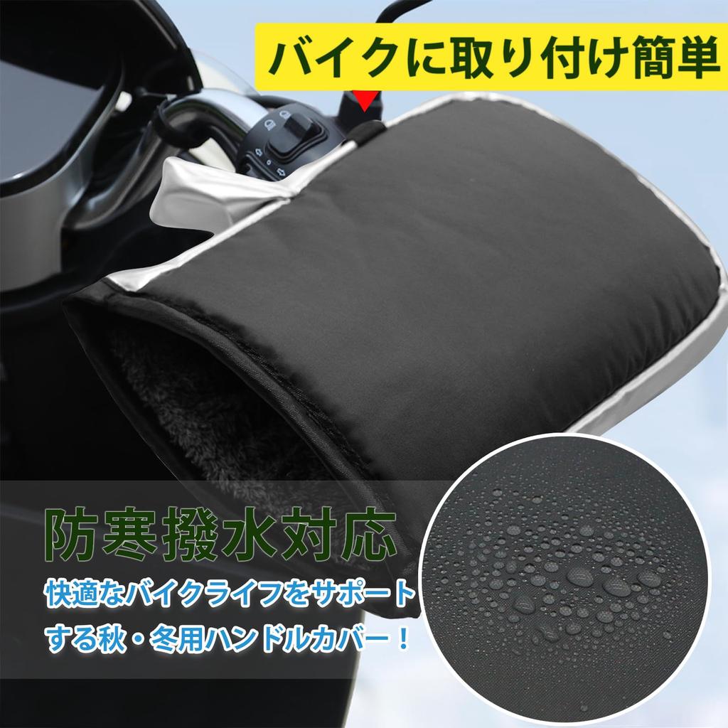 Hasiro Motorcycle Steering Wheel Cover, Winter, Thermal, Waterproof, Windproof, Lightweight, Motorcycle Steering Wheel Cover,