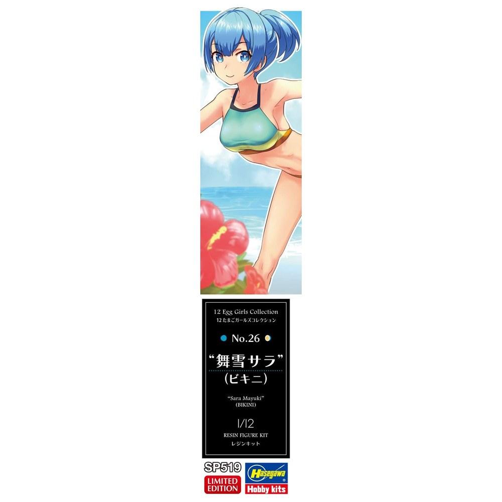 Hasegawa Tamago Girls Collection No.26 Maiyuki Sara Unpainted Resin Kit SP519