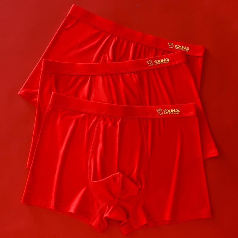 Men's Summer Seamless Breathable Flat Leg Underwear Loose Oversized Square Leg Underwear