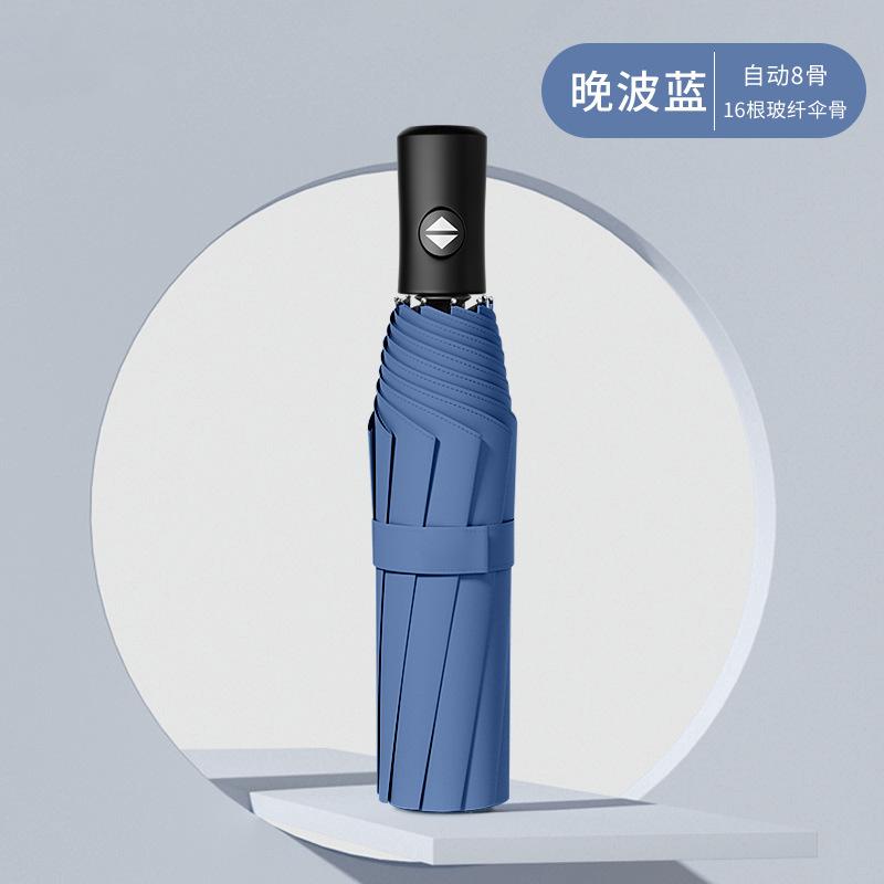 Fully Automatic Umbrella Men's Enlarged Thickened Reinforced Weather and Rain Men's Folding Female Sun Boys Automatic Umbrella