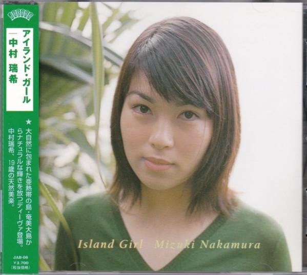 

CD MIZUKI NAKAMURA Island Girl JAB08 JABARA 1999 Japan Japanese PopRock Used