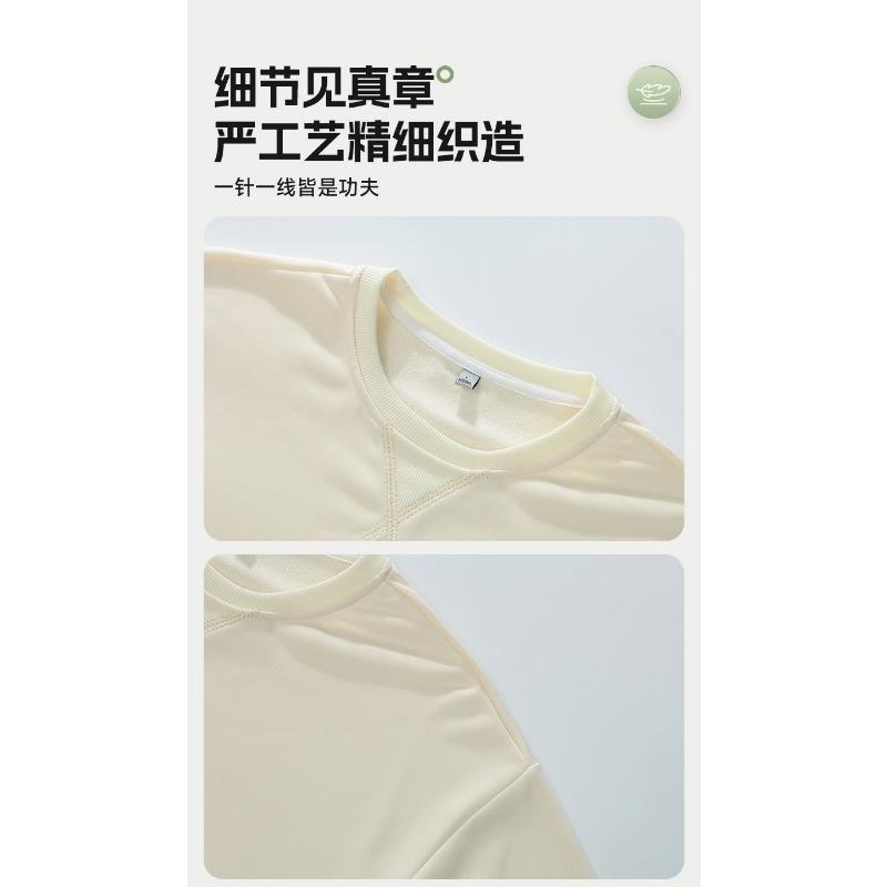 Men S Long Sleeve Loose Solid Color Hoodless Casual Sweatshirt