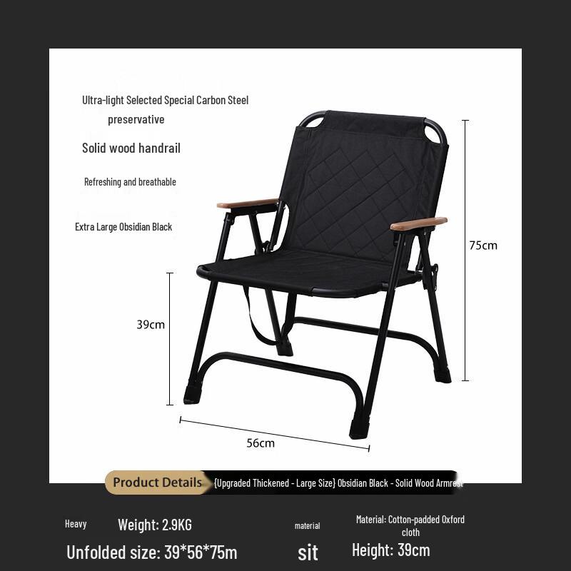 Shixun Padded Outdoor Folding Camping Chair