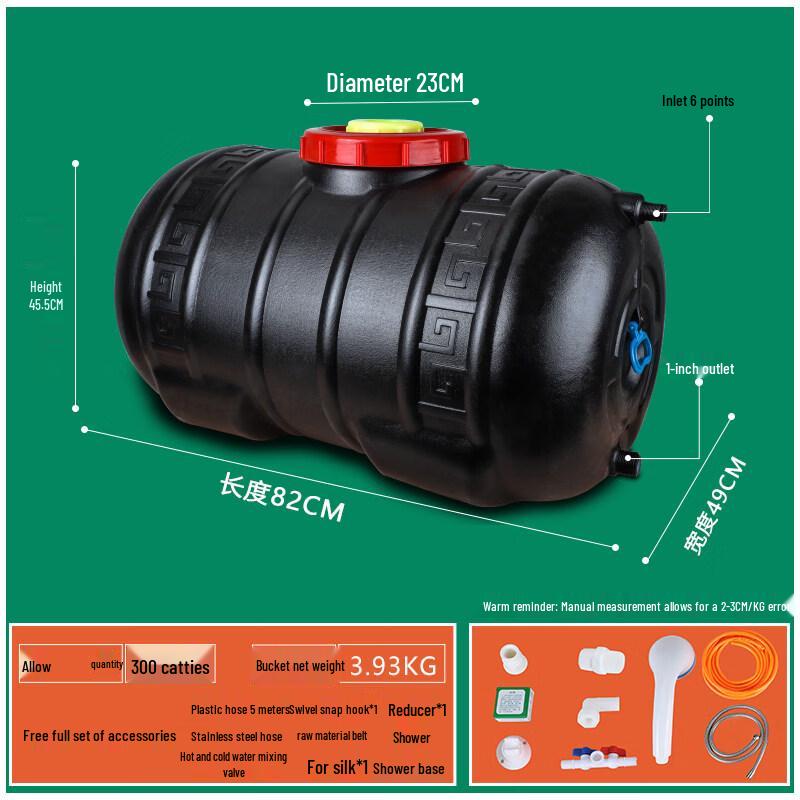 Aokewen Round Solar Water Storage Bucket