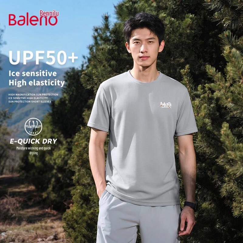 Baleno Men s UPF50+ Ice Silk Short Sleeve T-Shirt M