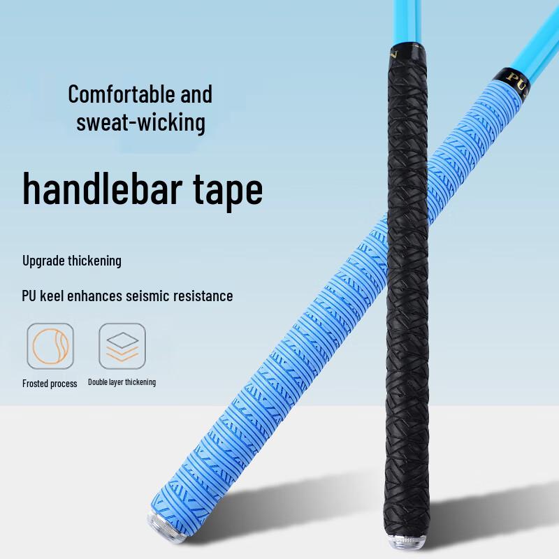 Jinglang Fishing Rod Grip Tape