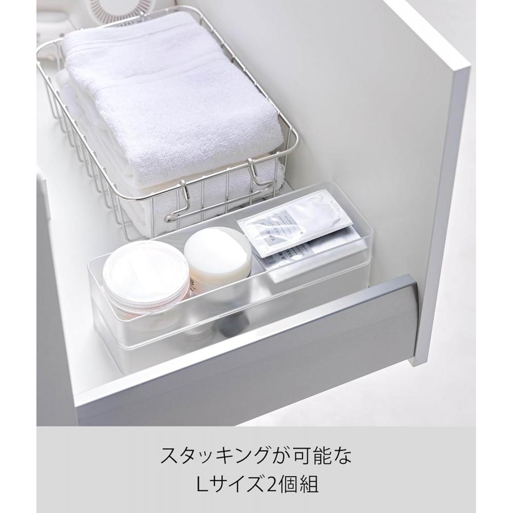 Yamazaki Drawer Organizer Case L 2 Pieces Set stackabLe White W8 D24 H3.7cm 3644