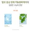DAENG GI MEO RI Vitalizing Scalp Shampoo 500ml