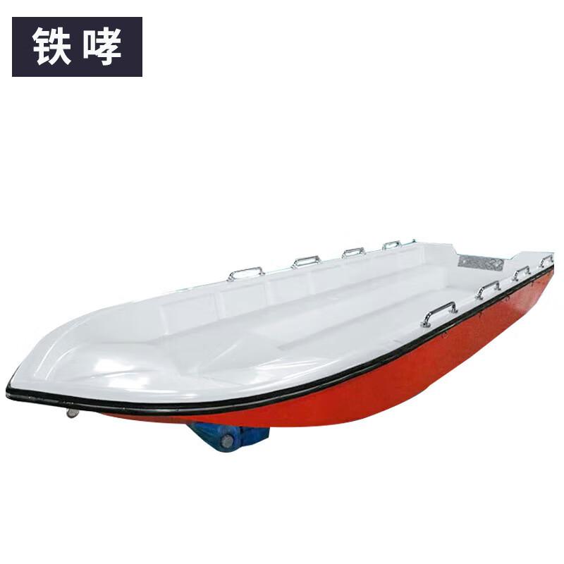 Fiberglass Hard-Bottom Rescue & Emergency Speedboat