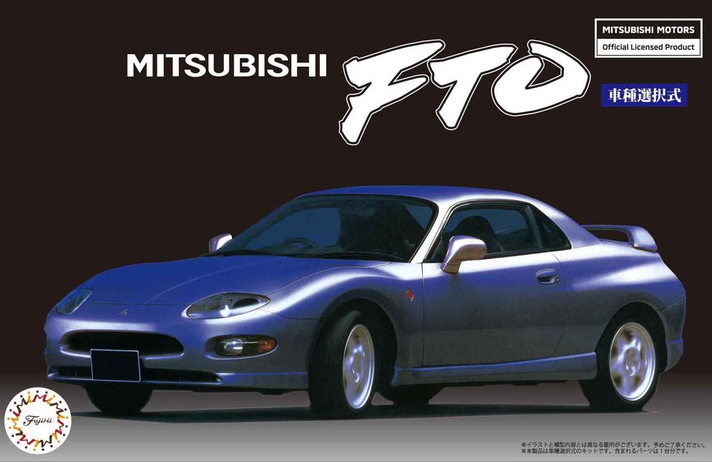 Fujimi Model Inch Up Disc Series Mitsubishi FTO 1/24 No.49 GPX’94/GS ID-94