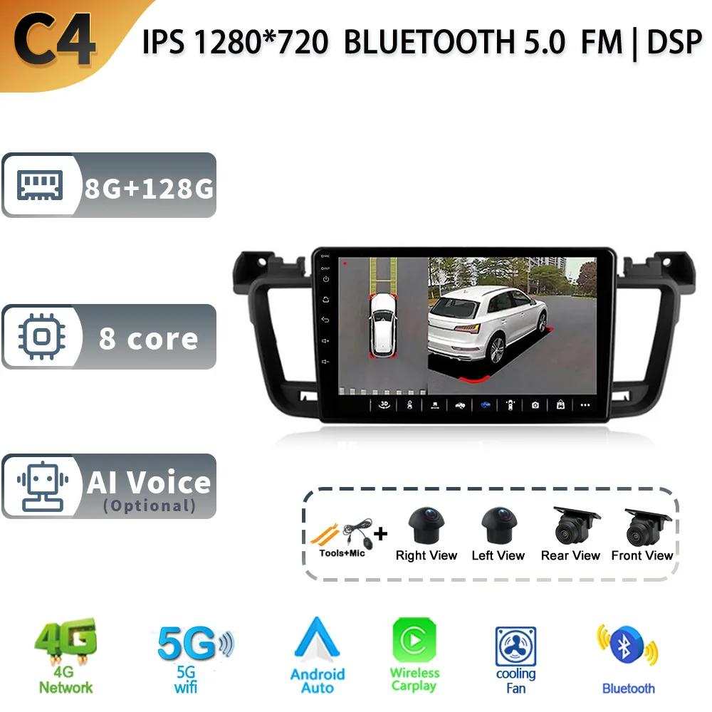 Car Radio Android 13 For Peugeot 508  2011-2018 Wireless Carplay Navigation 4G WiFi GPS Android Stereo Multimedia 2 Din Screen