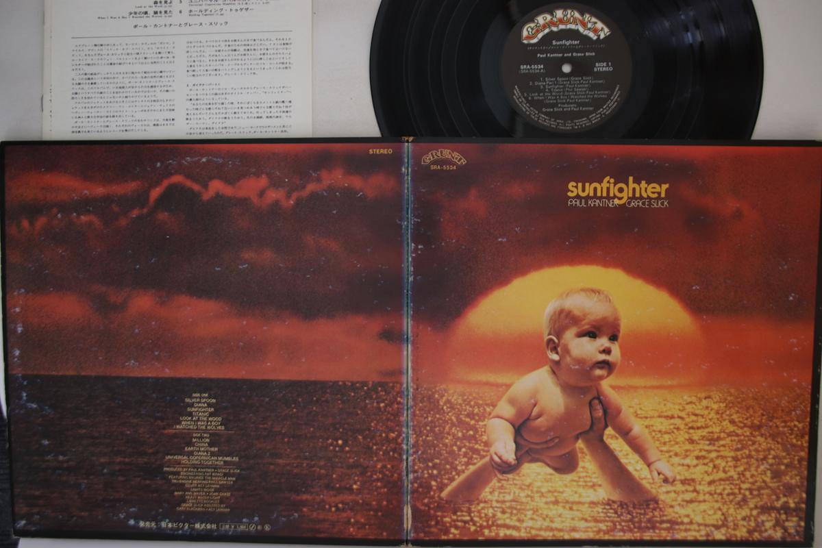 

LP Record PAUL KANTNER, GRACE SLICK - Sunfighter SRA5534 GRUNT 1971 Japan Rock Used