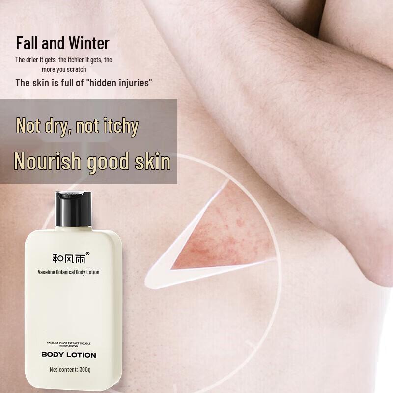 Hefengyu Vaseline Plant Extract Moisturizing Body Lotion