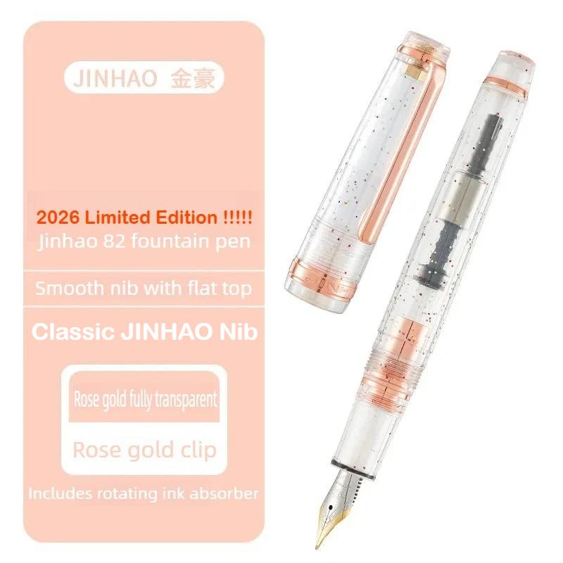 2026 Limited Edition! JINHAO 82 Plus Acrylic Fountain Pen Melon Soda Cream Shape Nib Stationery Office School Supplies