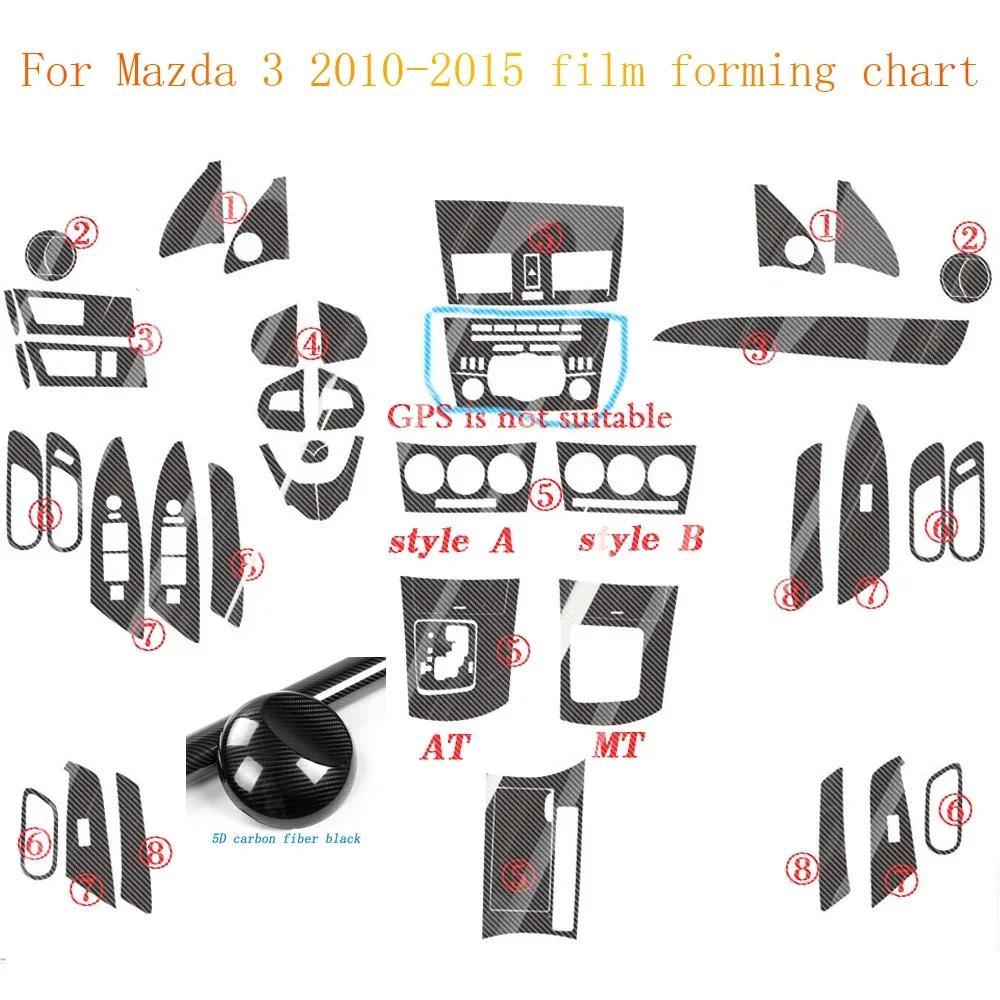 For Mazda 3 2010-2015 Interior Central