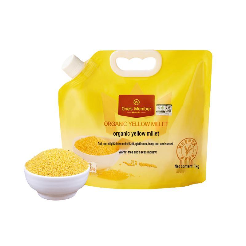 Aohan Organic Yellow Millet
