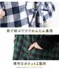 SOUBIEN Kids' Hanten/Dotera Loungewear, Cotton-Filled Check Pattern, Size 130, Boys and Girls, Green x Black (sbn-dtr10244)