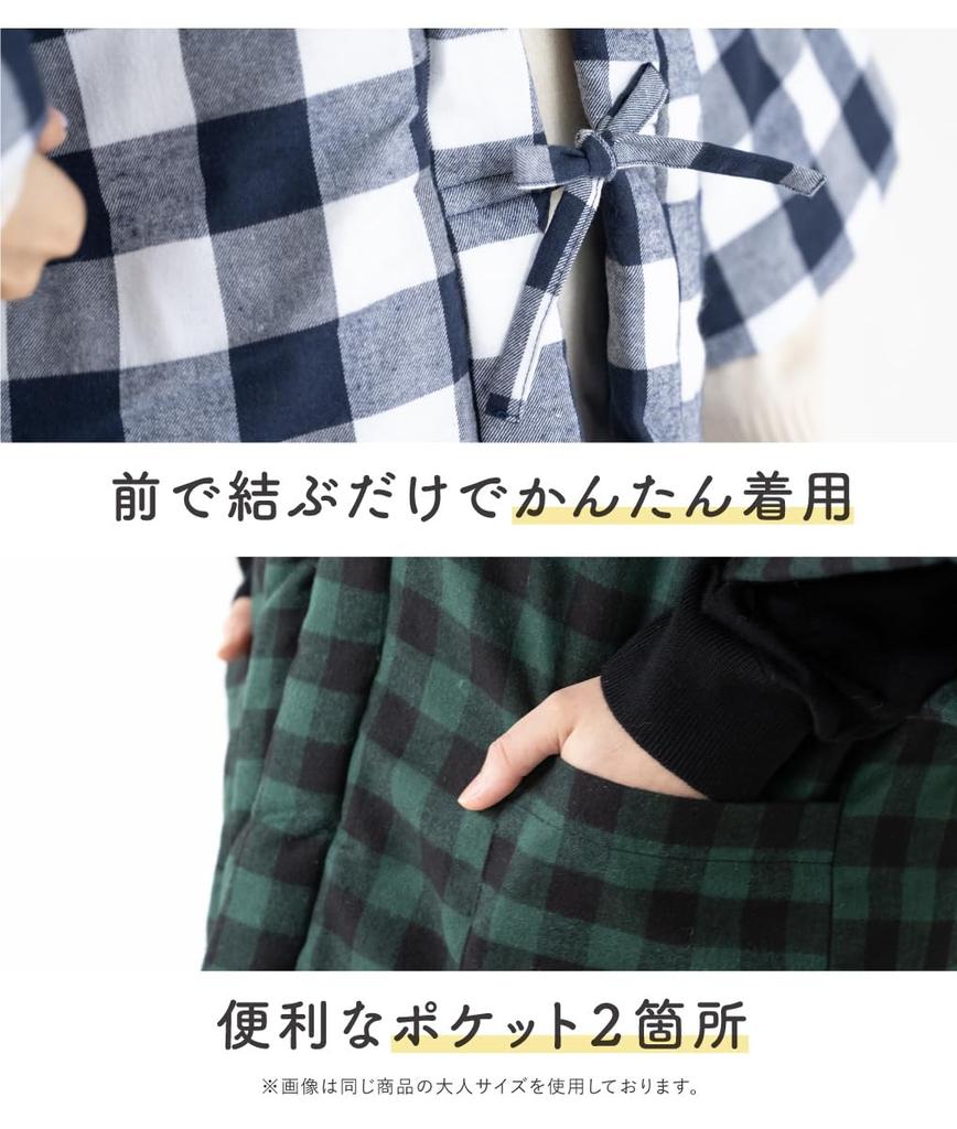 SOUBIEN Kids' Hanten/Dotera Loungewear, Cotton-Filled Check Pattern, Size 130, Boys and Girls, Green x Black (sbn-dtr10244)