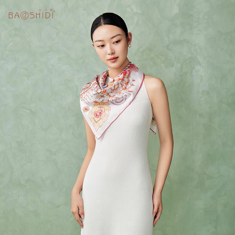 Jewelry Butterfly 100% Mulberry Silk Double-Sided Scarf