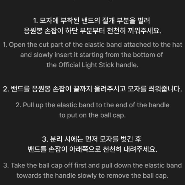 J-hope HOPE ON THE STAGE FINAL Chapeau Bâton Lumineux Officiel