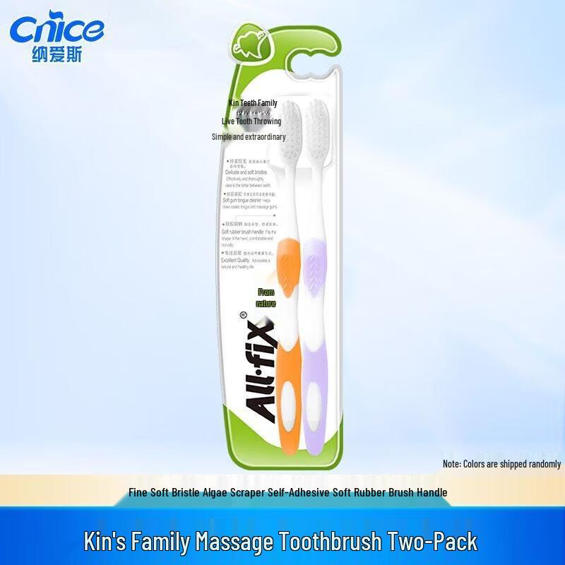 

Naice Семья Цинь Чи Массажная зубная щетка 2 шт.