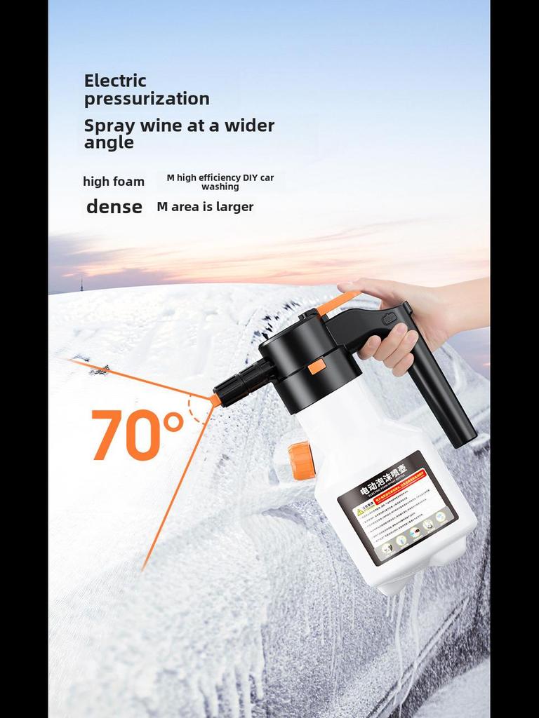 Rechargeable Electric Foam Spray Gun for Car Washing
