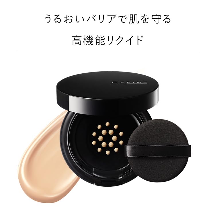 [Reason for discount: Damaged packaging, stains, or damaged seal] CEFINE Silky Wet Liquid SPF50+ PA+++ (02 Natural Skin Tone) Liquid Foundation,