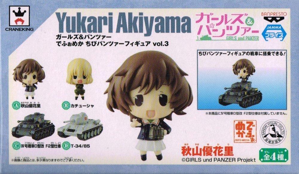 Girls Panzer Deformed Chibi Panzer Figures 3 Set of 4 & Vol.