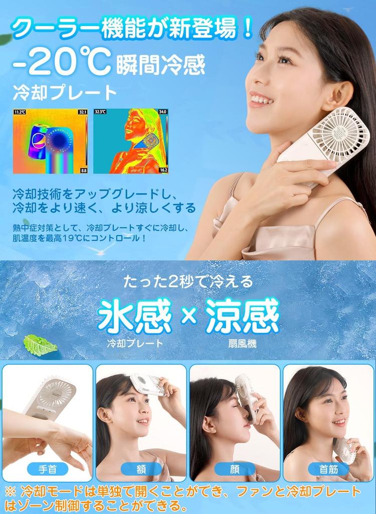 ZOUXO Portable Fan with Cooling Handheld Fan Premium Cooling USB Up to Hours of Continuous Powerful Three Cooling Heatstroke Perfect for and with