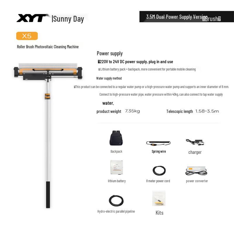 Xiangyangtian Solar Panel Cleaning Roller Brush CN plug (adapter included)