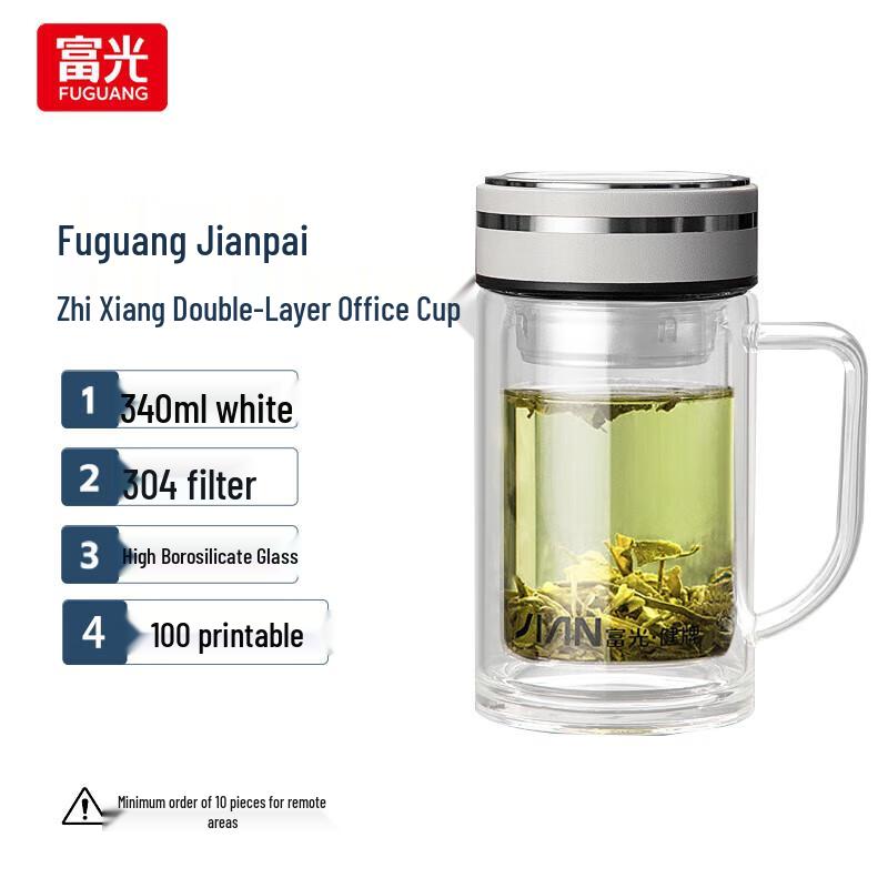 FUGUANG Jianpai Double-Layer Glass Office Mug with Tea Infuser