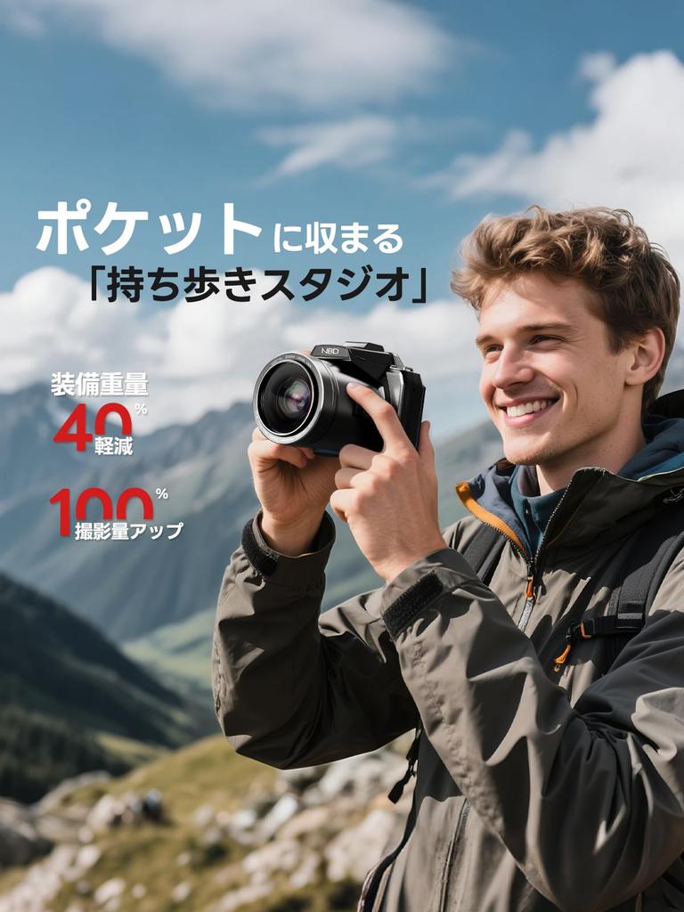 NBD 5K 64MP Digital Camera and App 16x Zoom Digital Camera with Autofocus and Image Stabilization Screen Webcam Function 32GB microSD Card Two