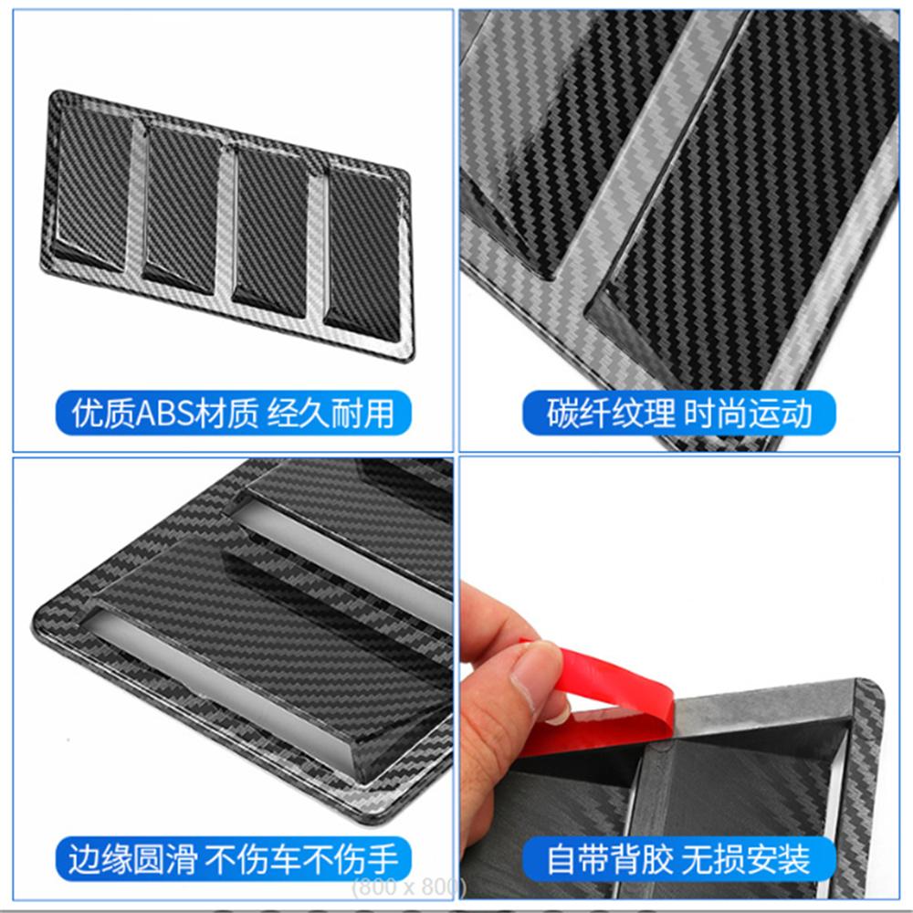 Universal Car Front Bonnet Vents Hood Fender Decorative Carbon Fiber Look 1 Pair