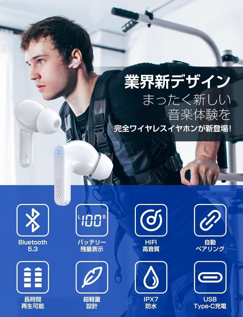 Model Bluetooth Features the Latest Bluetooth Supports Fast Up To 48 Hours of Music Comfortable Touch IPX7 Fast LED Battery Stable Lightweight and