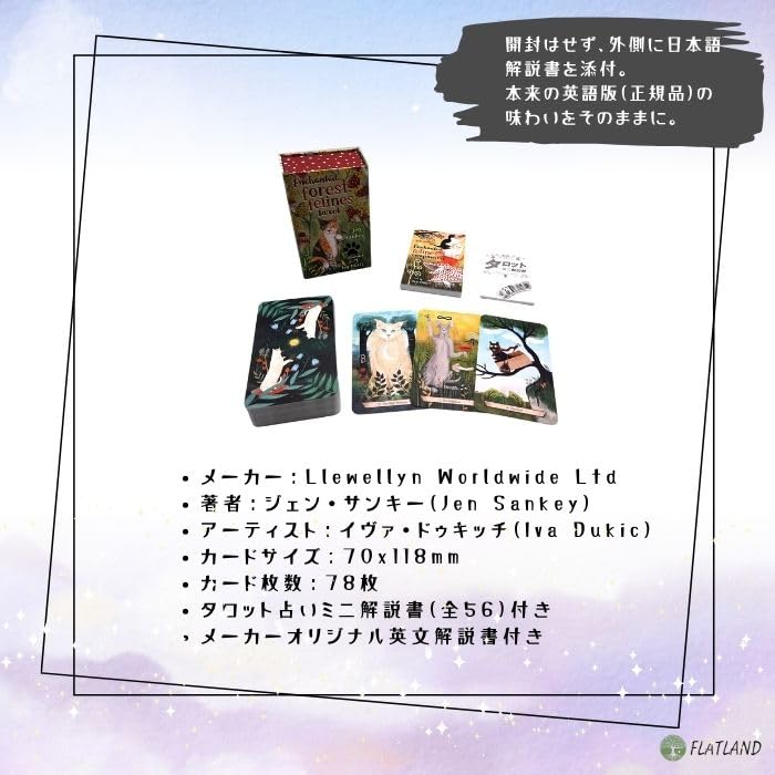 Enchanted Forest Felines Tarot Reading Japanese Instruction Manual Authentic 78 Tarot Cards Tarot, Instructions, Included, Tarot,