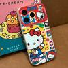Happy Cat Is Suitable for Apple 17 Silicone 16promax Soft 15 Red New Year 14 with Lanyard 13 Sets of Female Mobile Phone Case