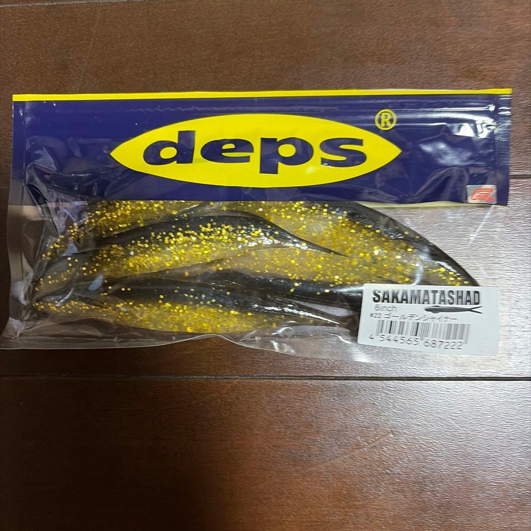 Used [deps] Sakamata Shad 6 inch 3 bags set