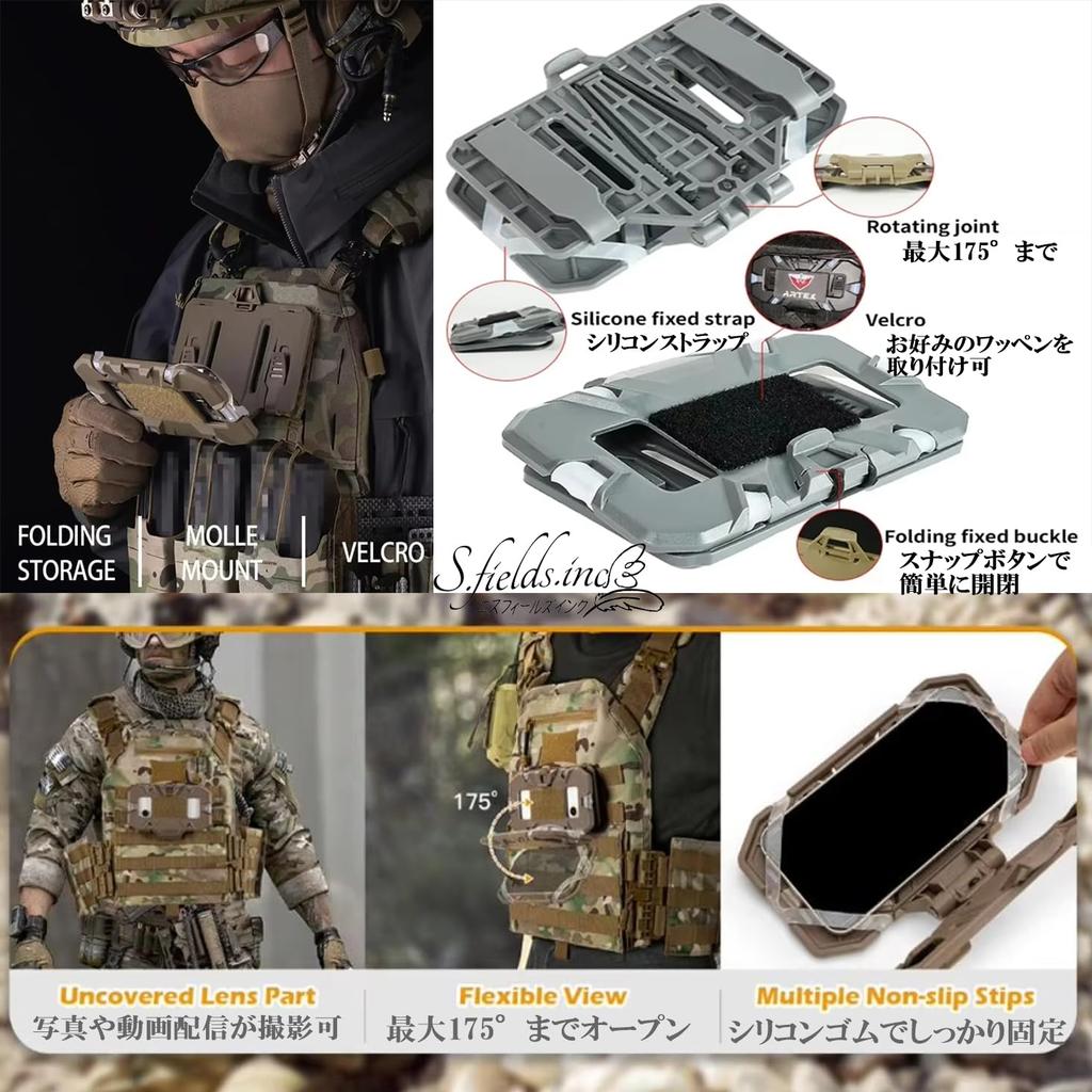 Military Phone Tactical Phone Airsoft Phone Holster S.fields.inc Case, Holder, (Khaki)