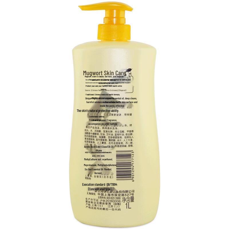 Liushen Mugwort Anti-Itch Shower Gel 3 x 1L