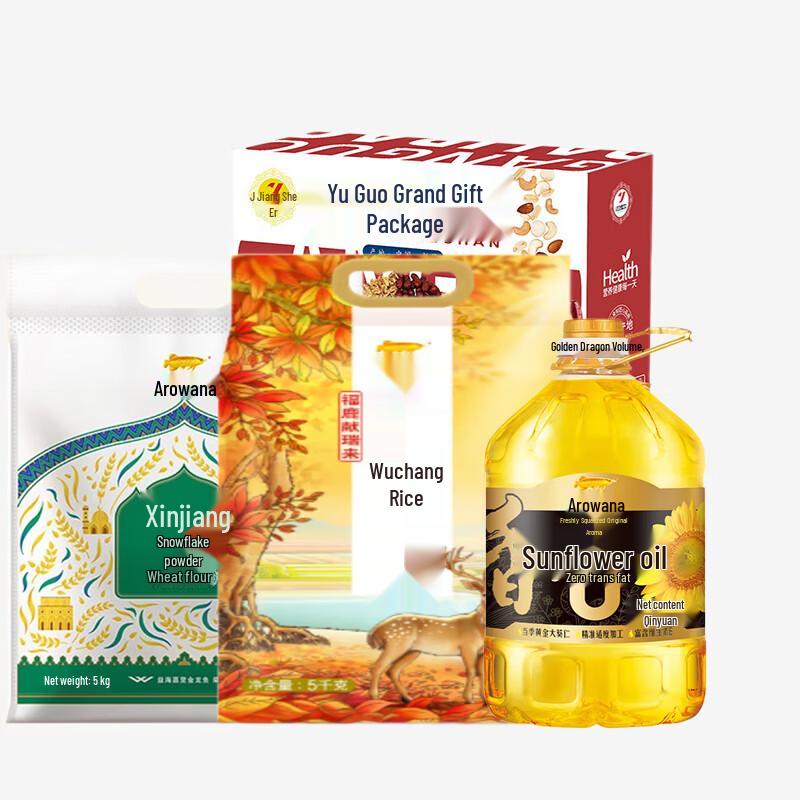 Arowana Kitchen Essentials Bundle