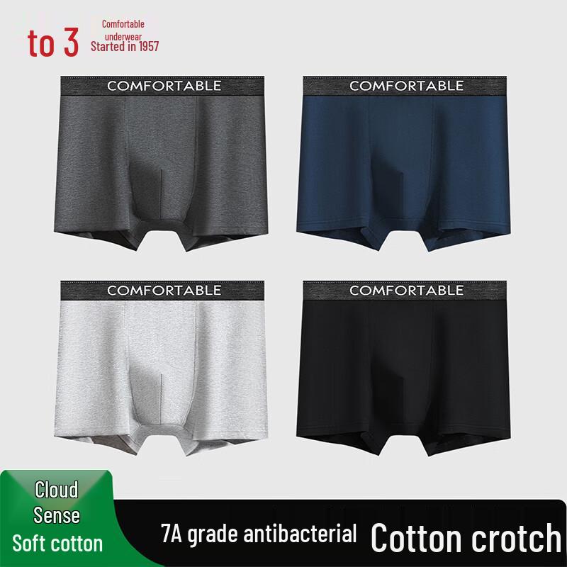 Hongdou Cloud Cotton Men's Antibacterial Boxer Briefs
