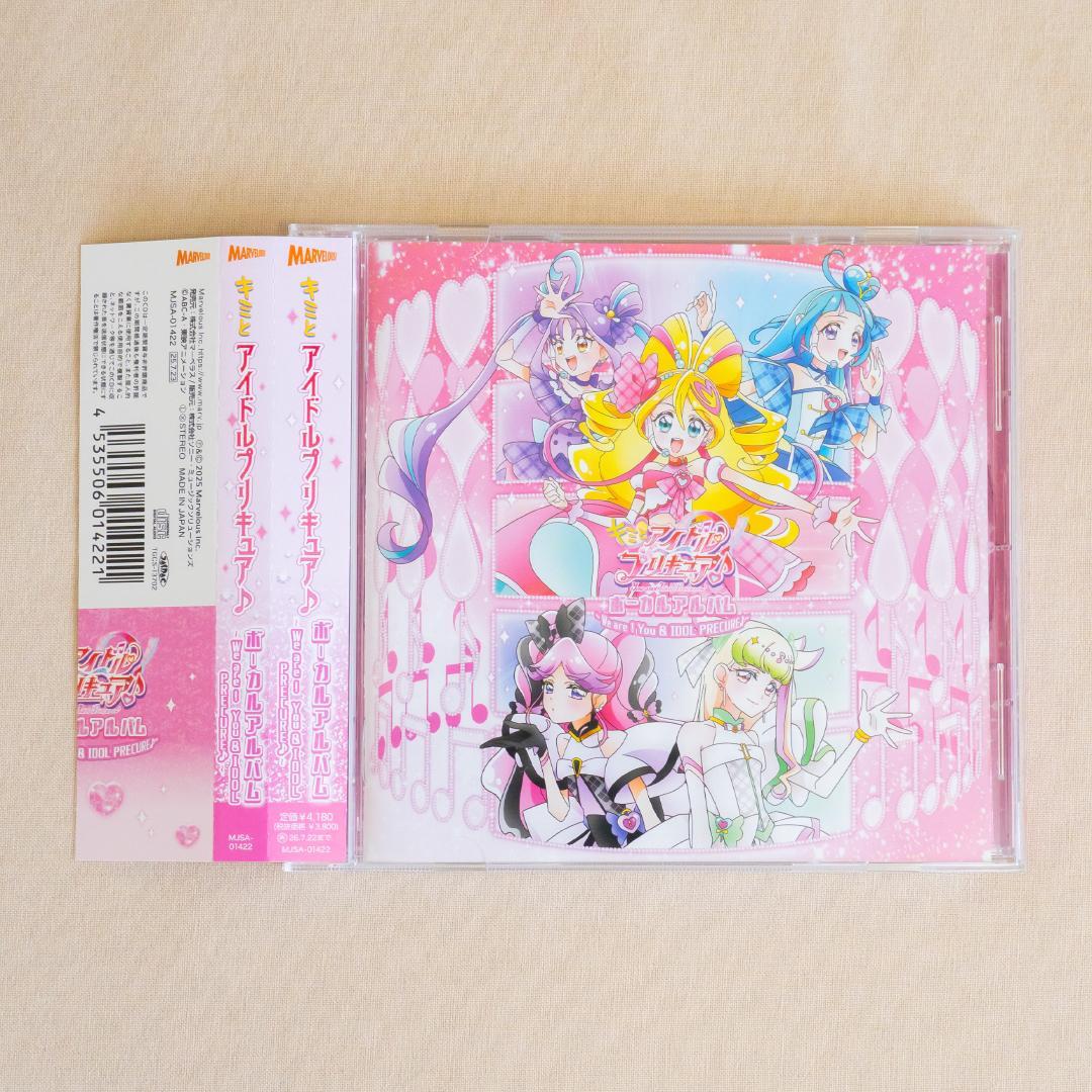 

[USED] Kimi to Idol PreCure vocal album with application ticket
