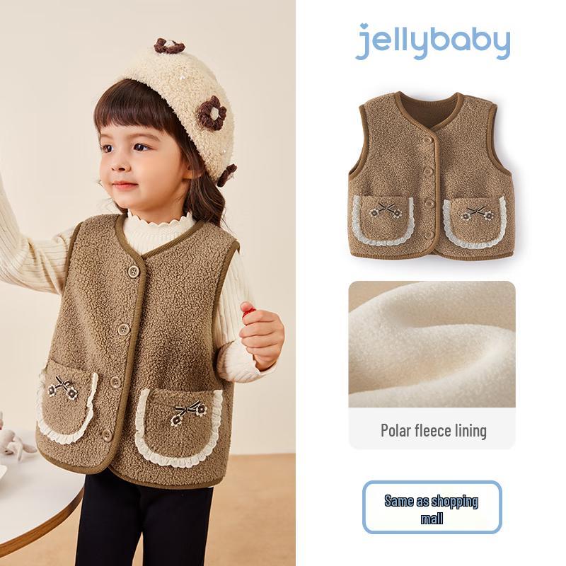 

JELLYBABY Girls Warm Fleece Vest 90