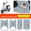 Cartoon Electric Vehicle Anti-Slip Foot Pedal Mat - Dirt-Resistant Floor Protection for Home Use